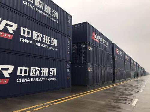 國際鐵路聯運---中歐班列